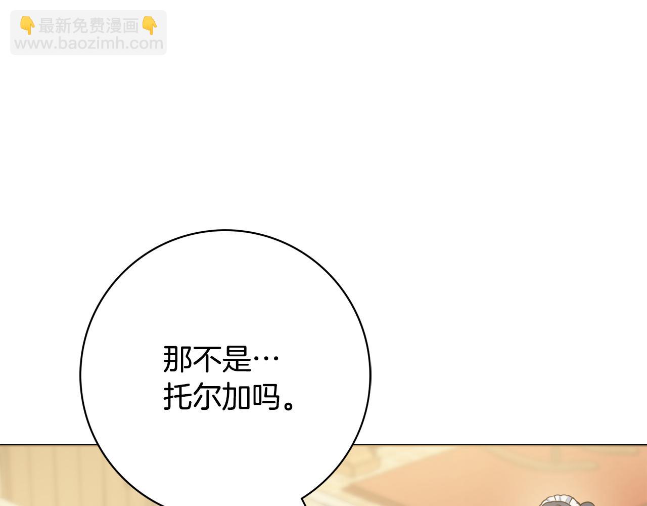 第一季完结篇 反被诬陷80