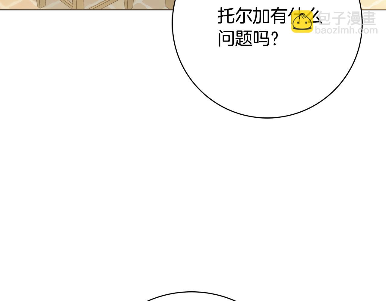 第一季完结篇 反被诬陷82