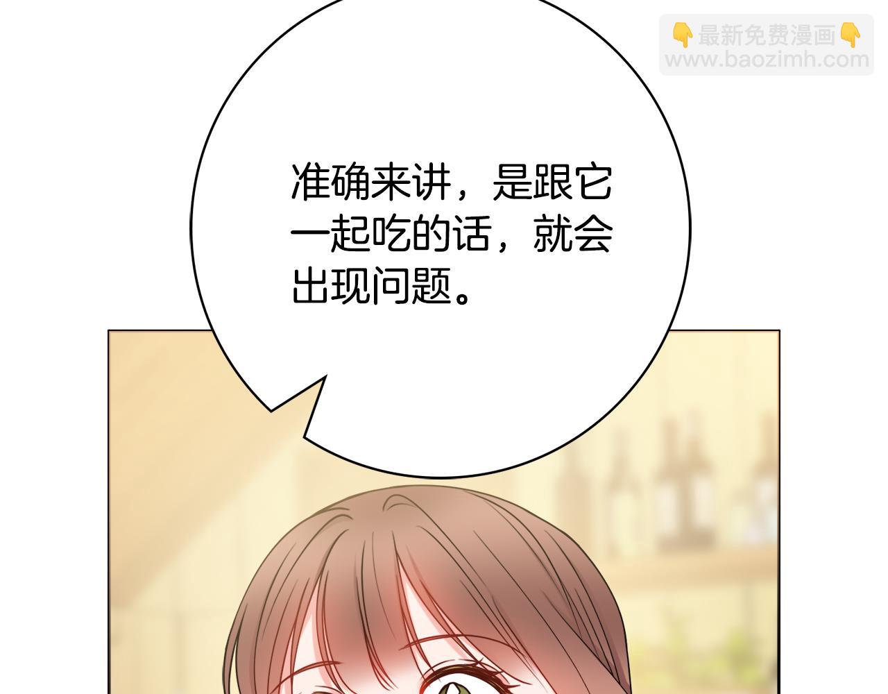 第一季完结篇 反被诬陷83