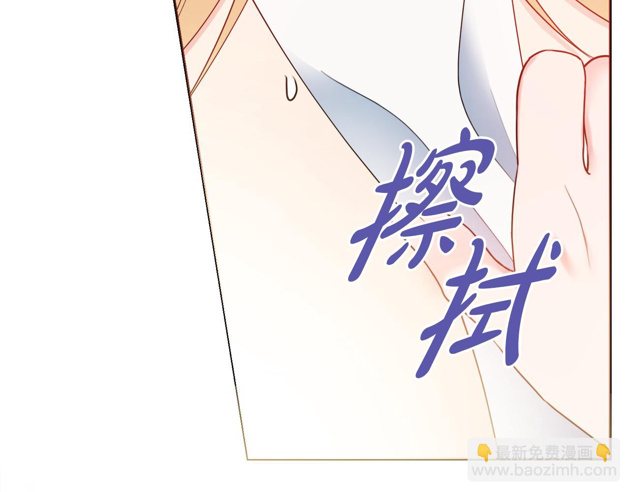 第一季完结篇 反被诬陷9
