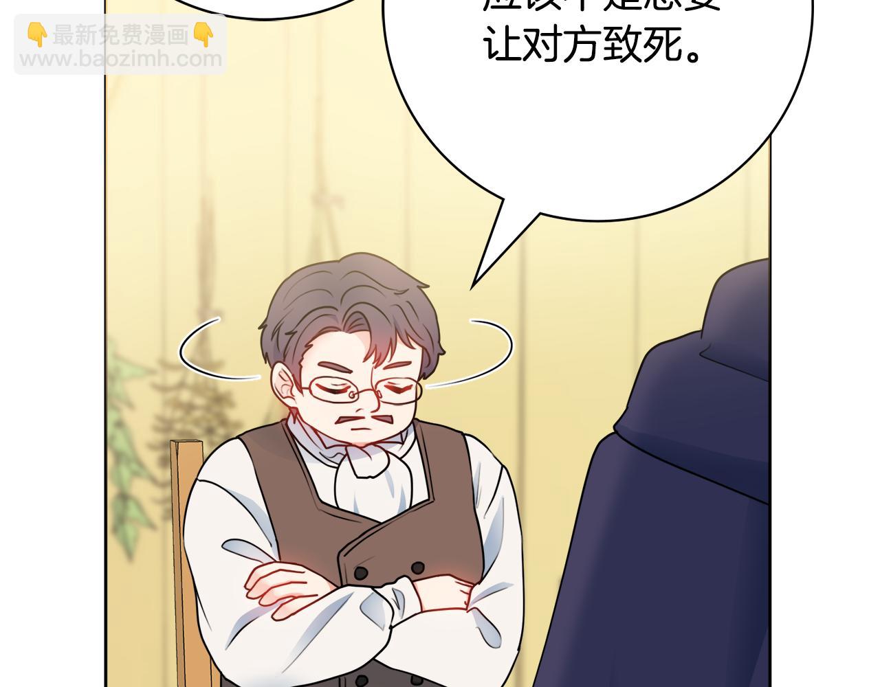 第一季完结篇 反被诬陷95