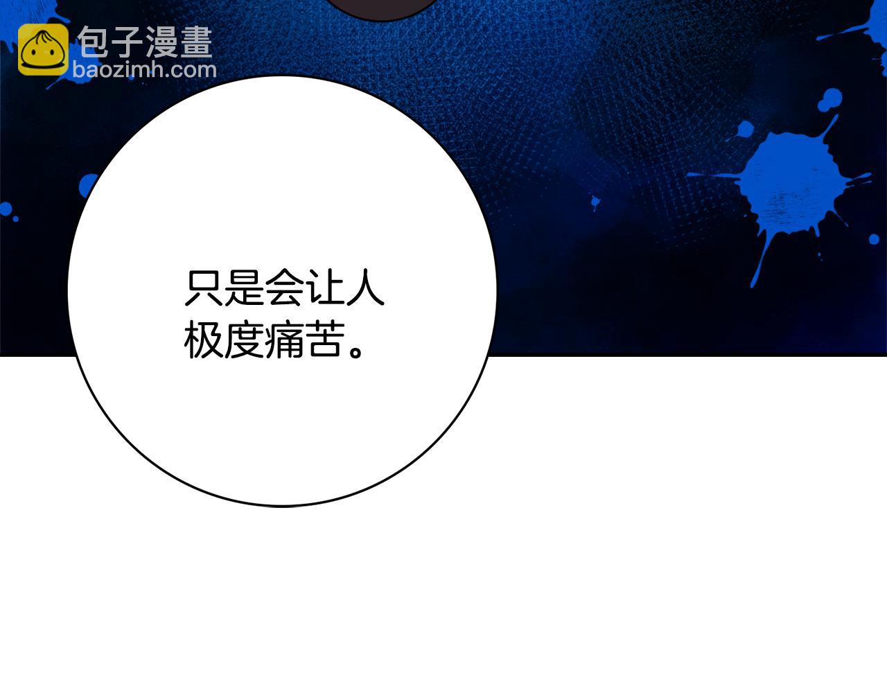第一季完结篇 反被诬陷98