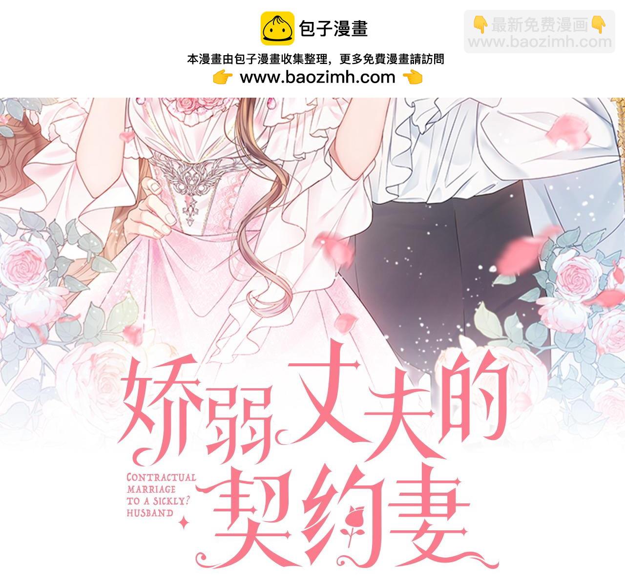 第61话 给你两个选择1