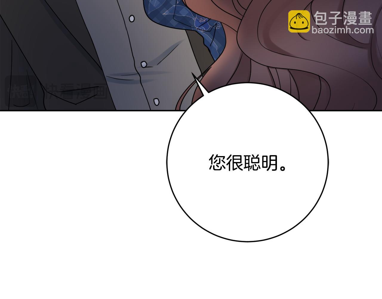 第61话 给你两个选择102