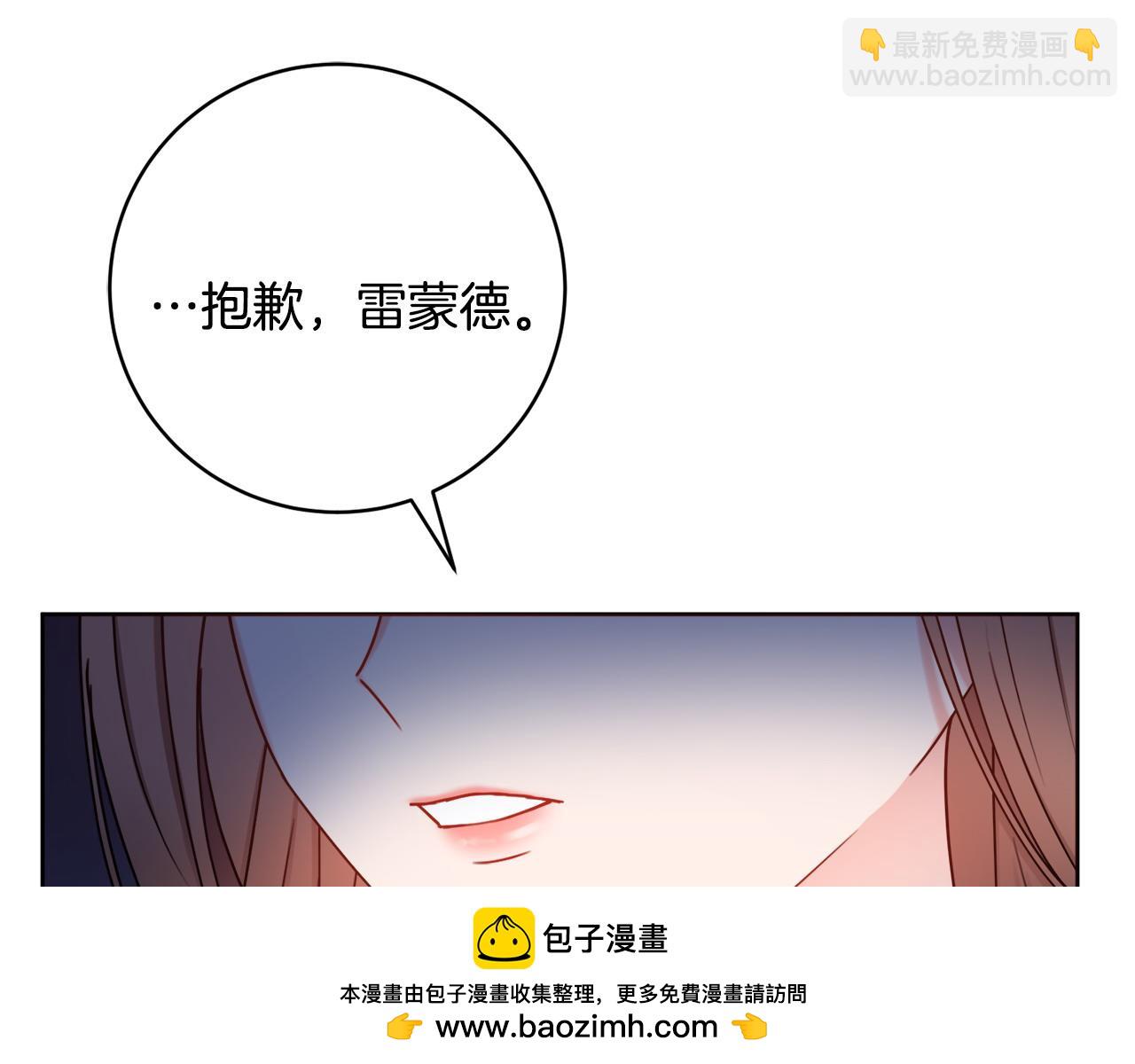 第61话 给你两个选择107
