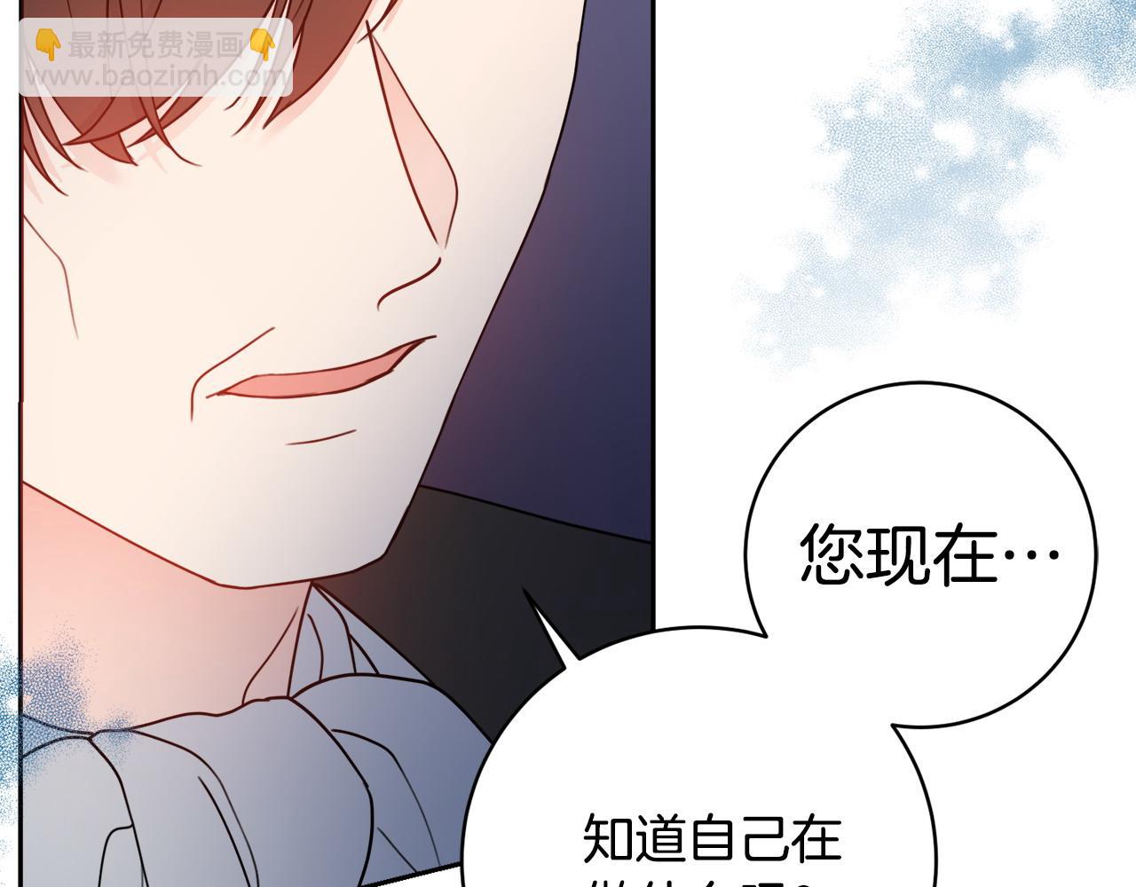 第61话 给你两个选择112