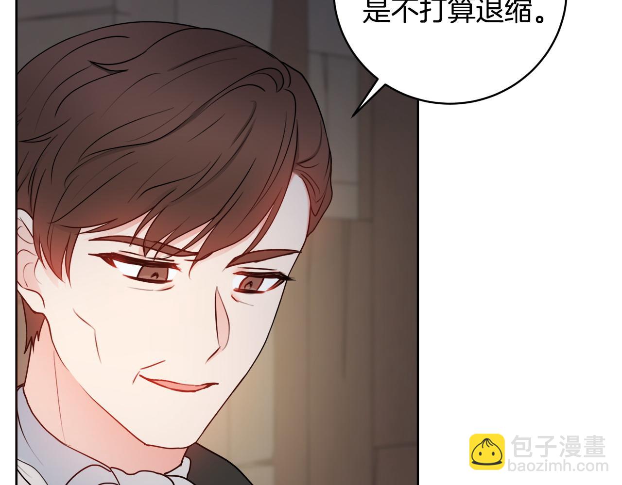第61话 给你两个选择117