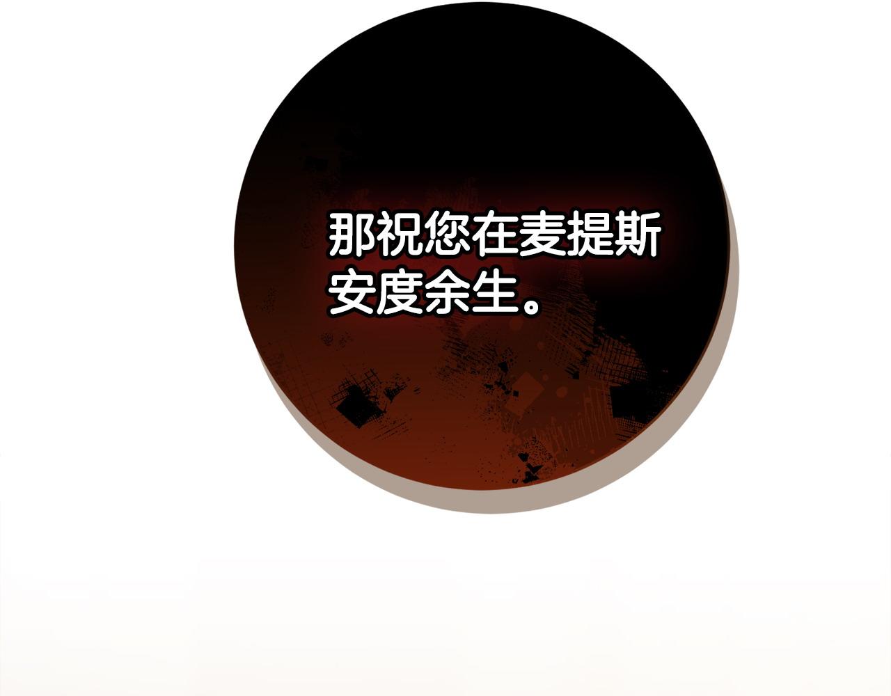 第61话 给你两个选择119