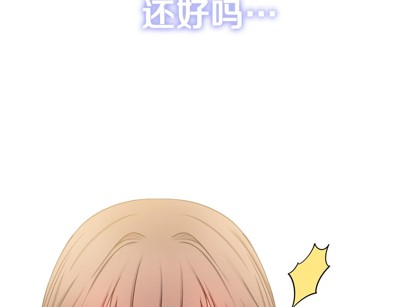 第61话 给你两个选择12
