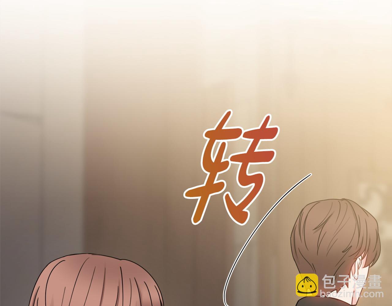 第61话 给你两个选择120