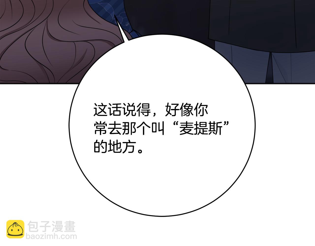 第61话 给你两个选择122