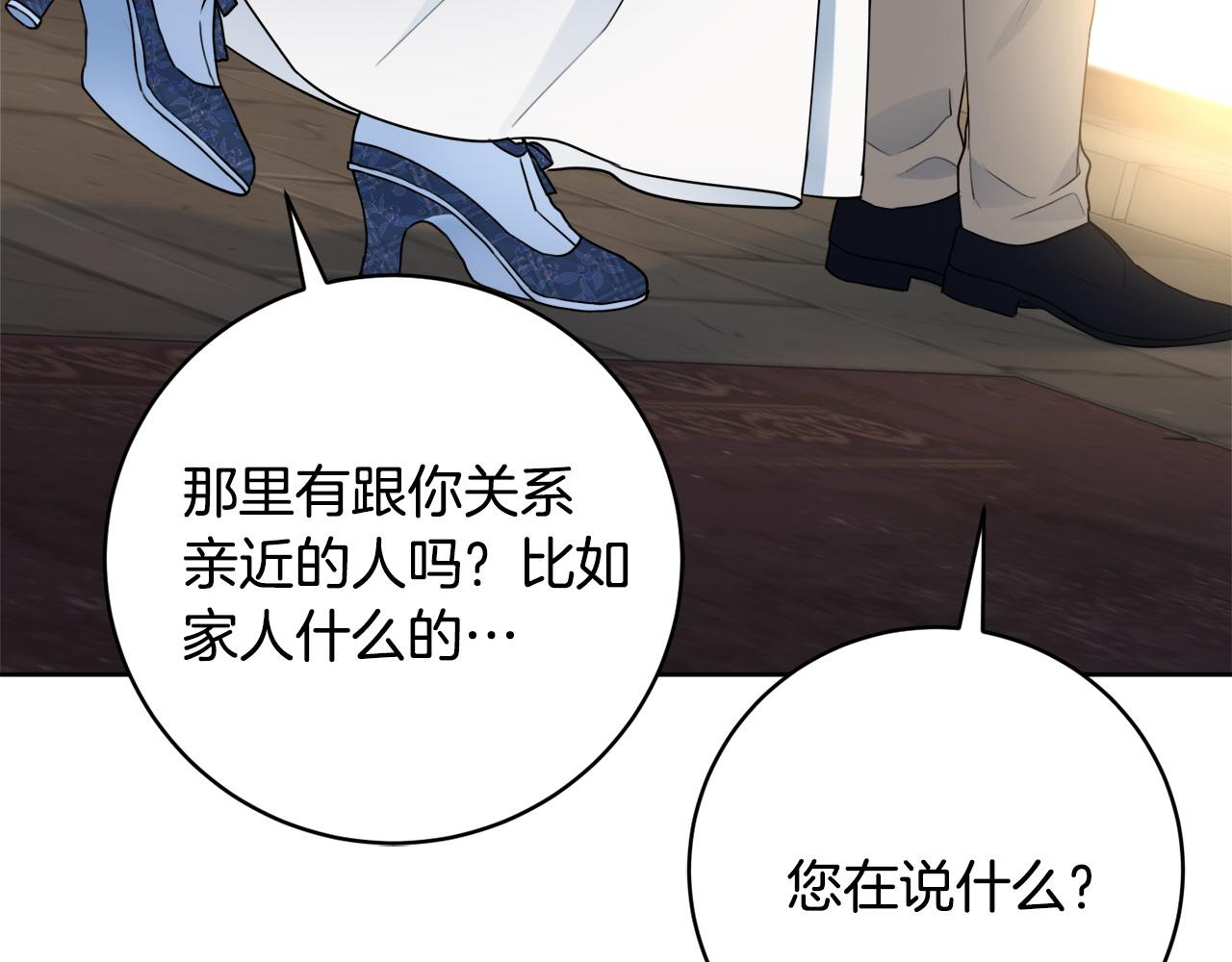 第61话 给你两个选择127
