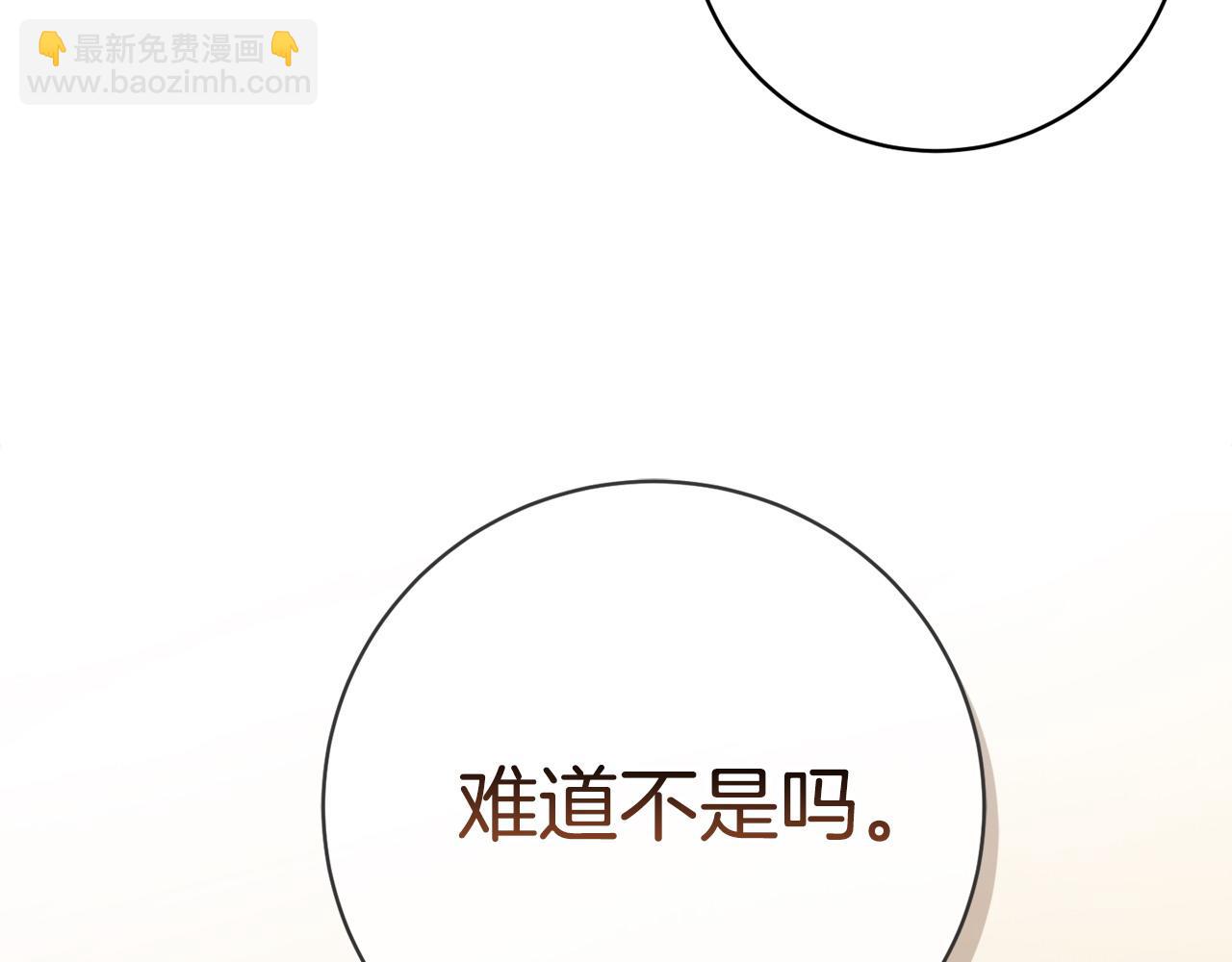 第61话 给你两个选择128