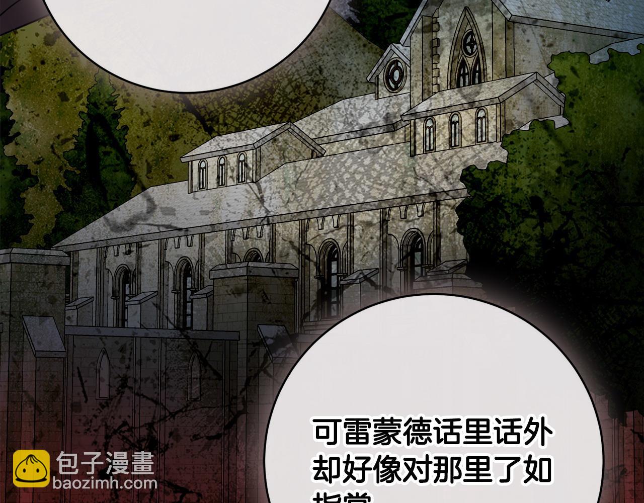 第61话 给你两个选择132