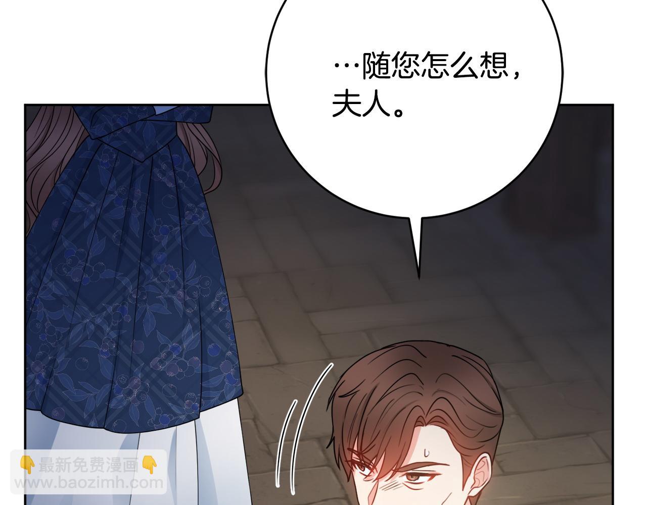 第61话 给你两个选择134