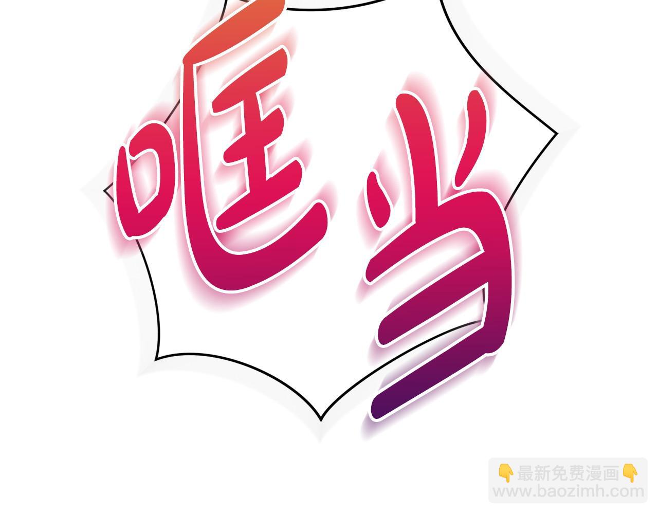 第61话 给你两个选择136