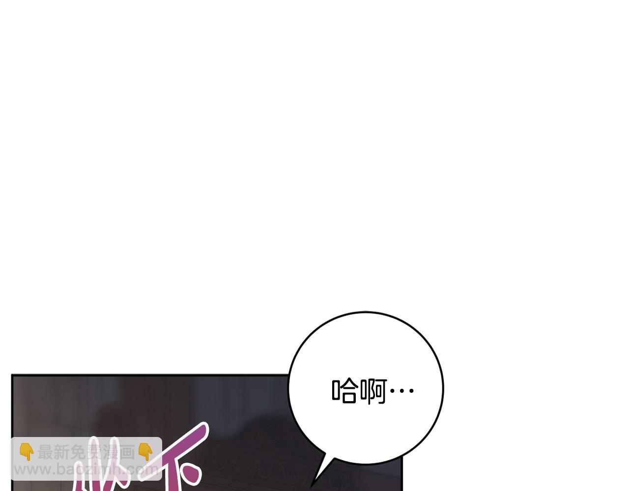 第61话 给你两个选择138