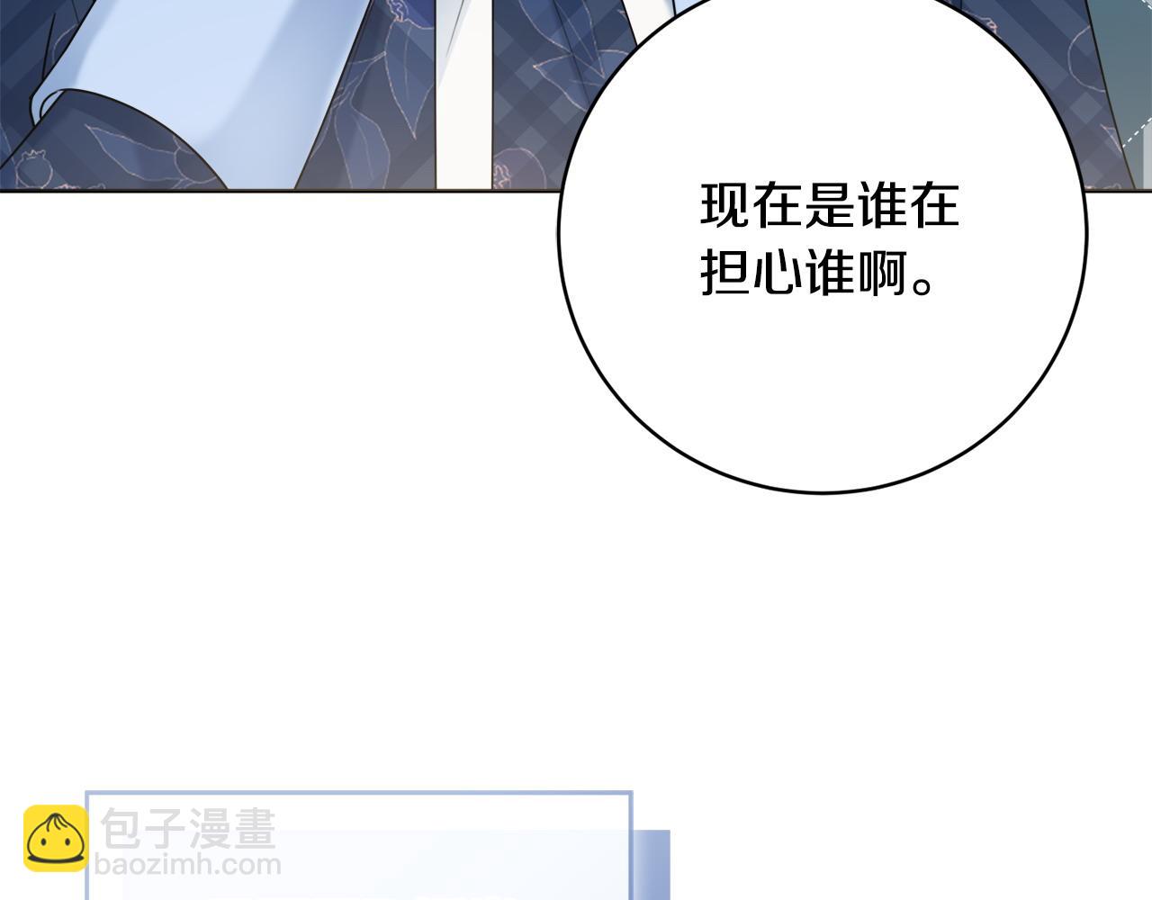 第61话 给你两个选择14
