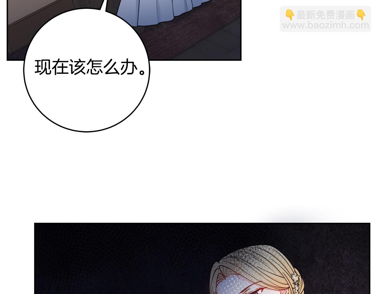 第61话 给你两个选择140