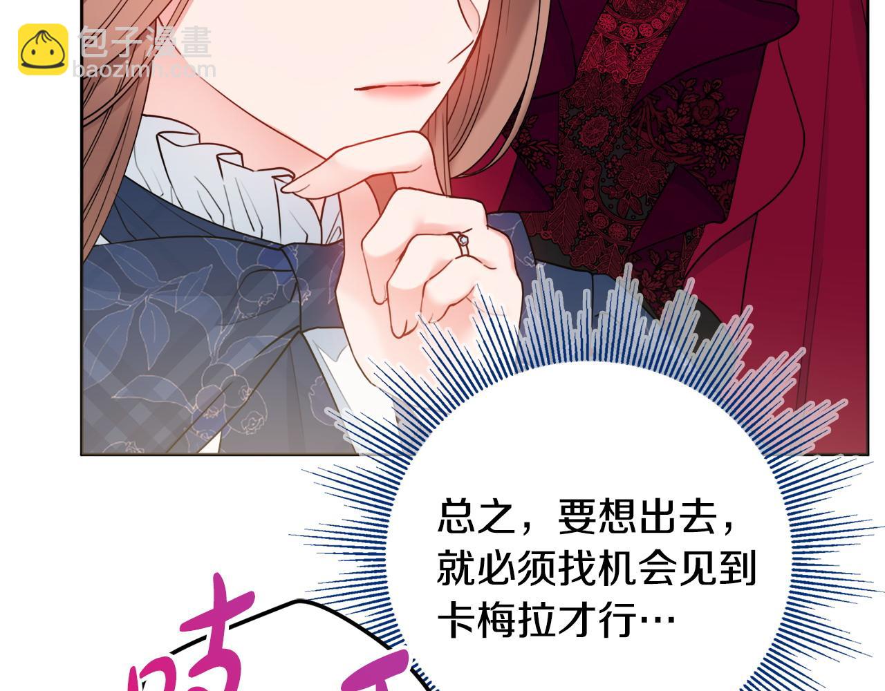 第61话 给你两个选择142