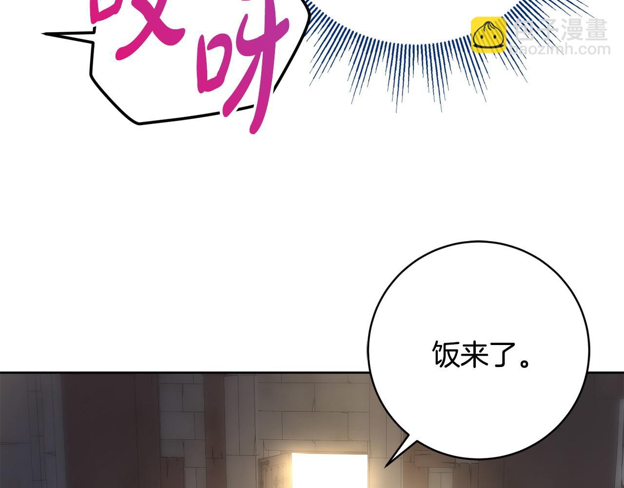 第61话 给你两个选择143
