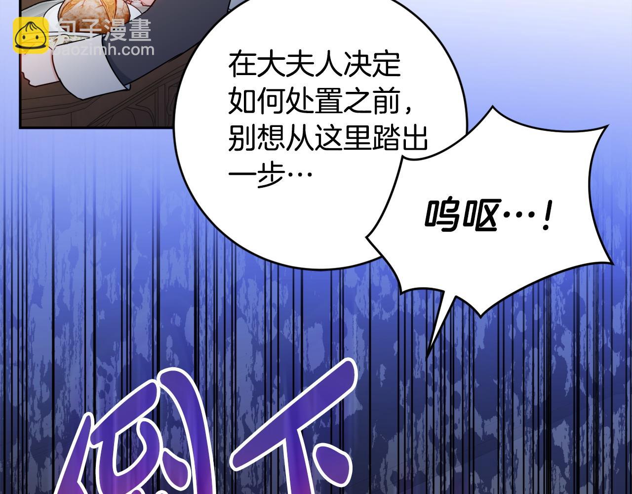 第61话 给你两个选择149
