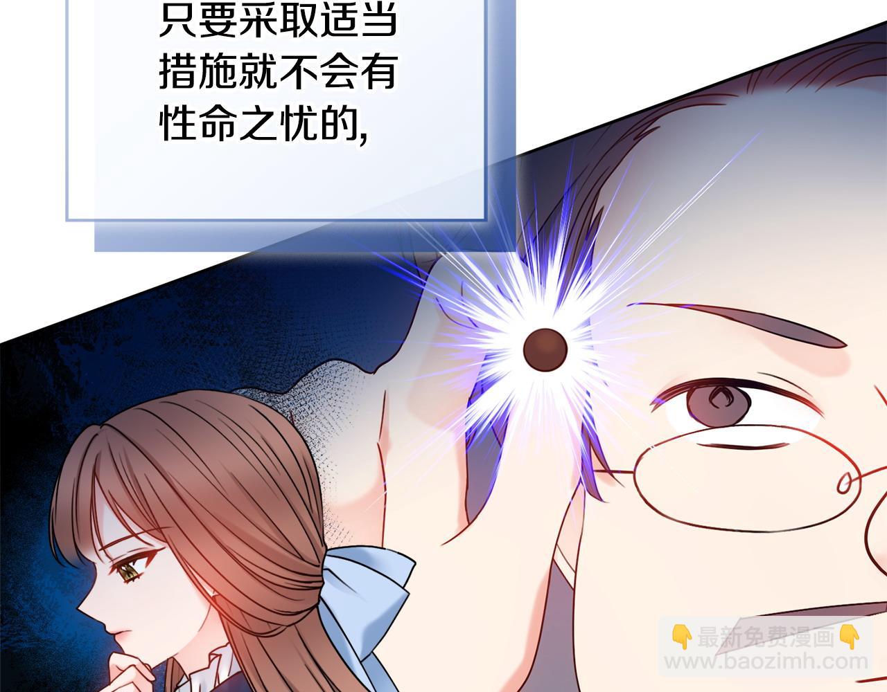 第61话 给你两个选择15