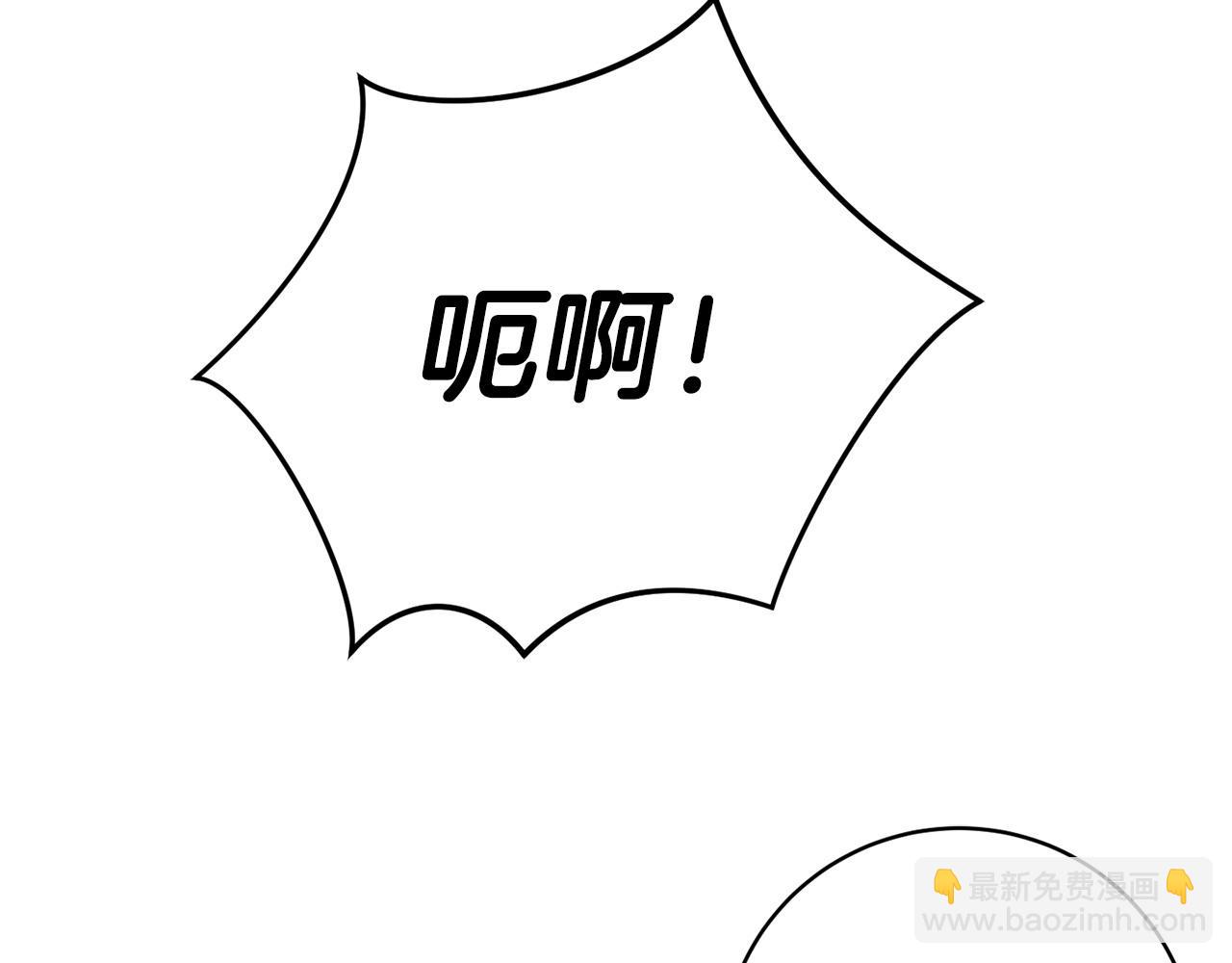 第61话 给你两个选择153