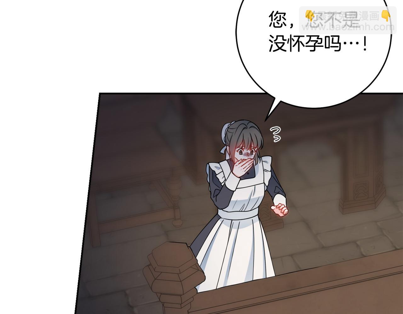 第61话 给你两个选择154
