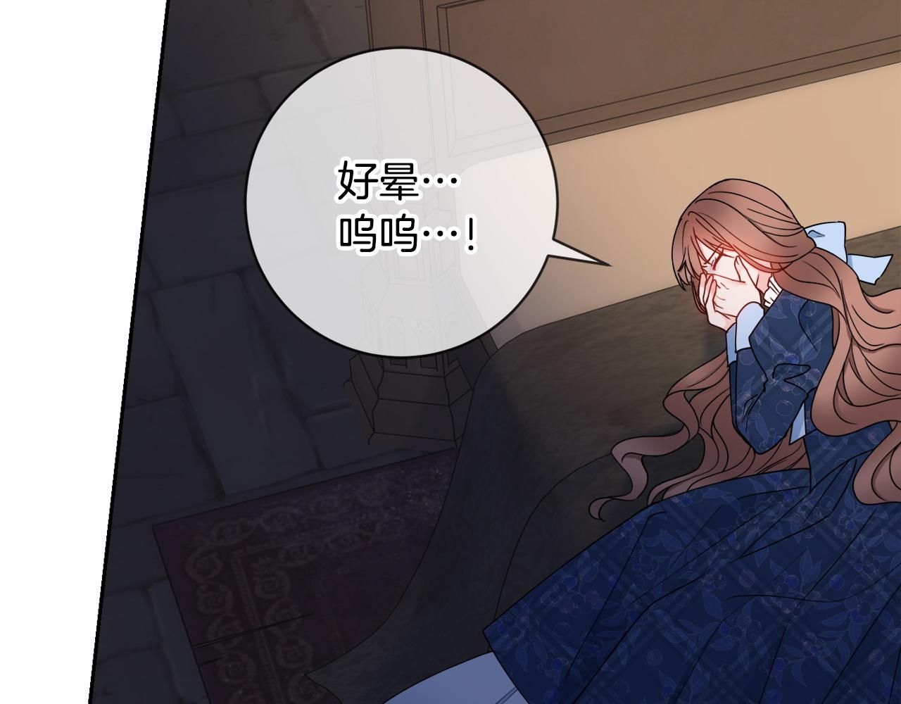 第61话 给你两个选择159