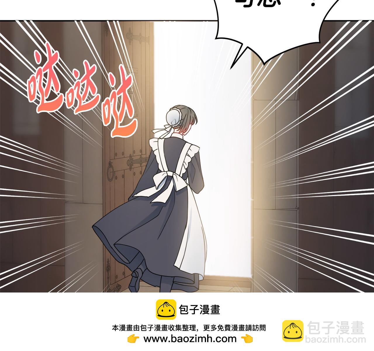 第61话 给你两个选择161