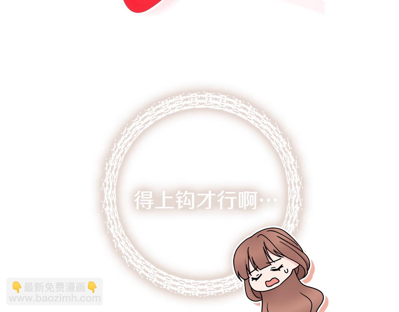 第61话 给你两个选择163