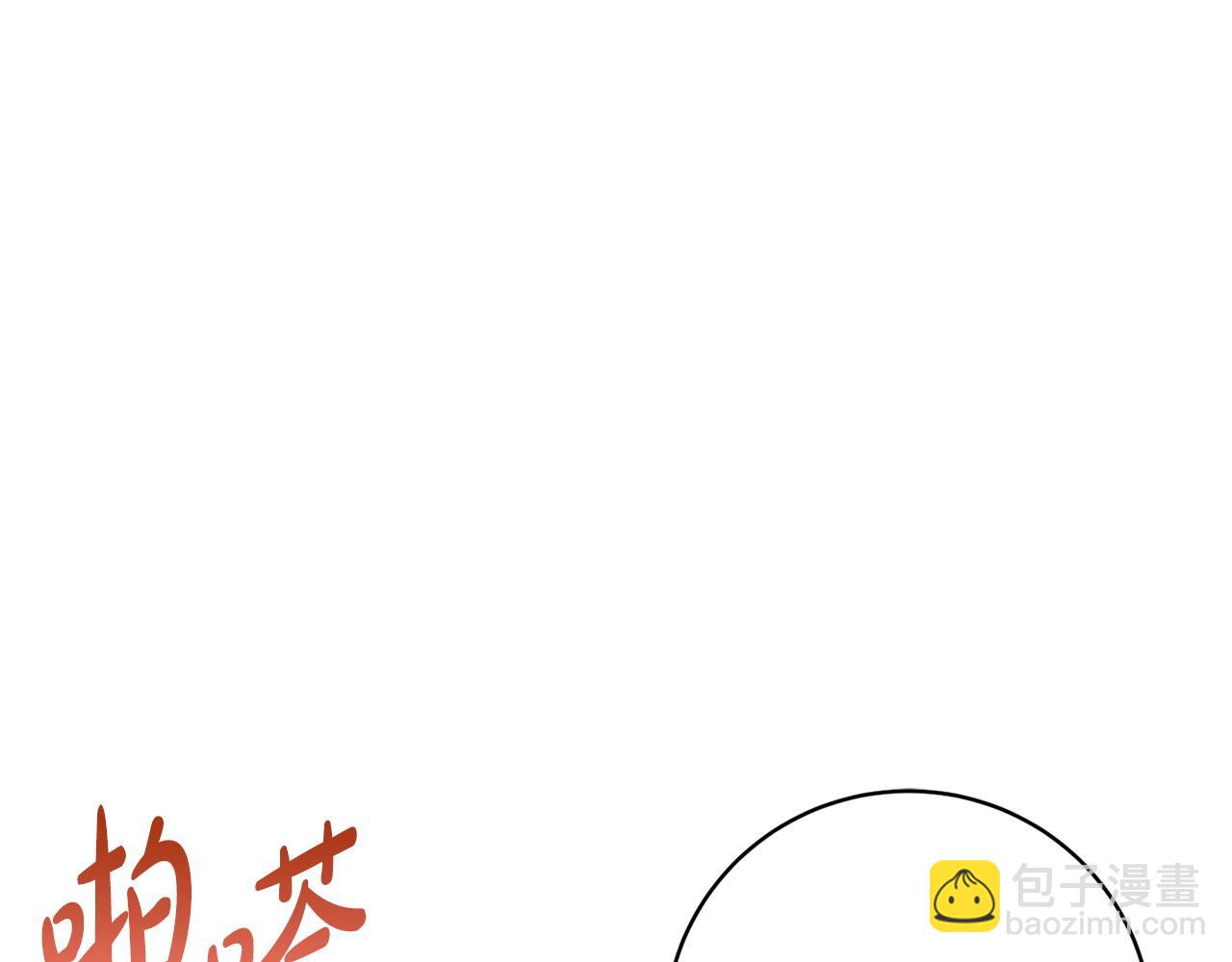 第61话 给你两个选择171