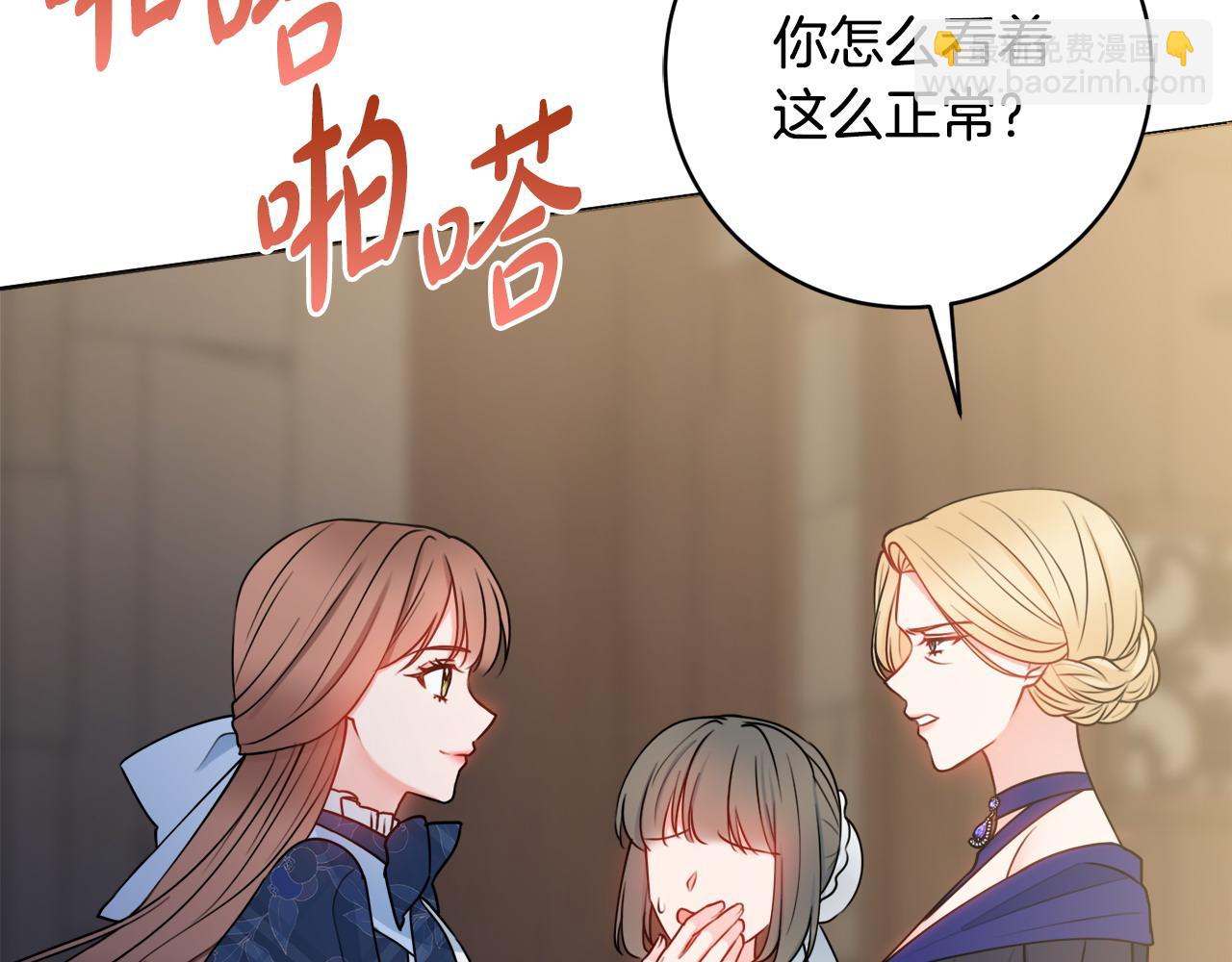 第61话 给你两个选择172