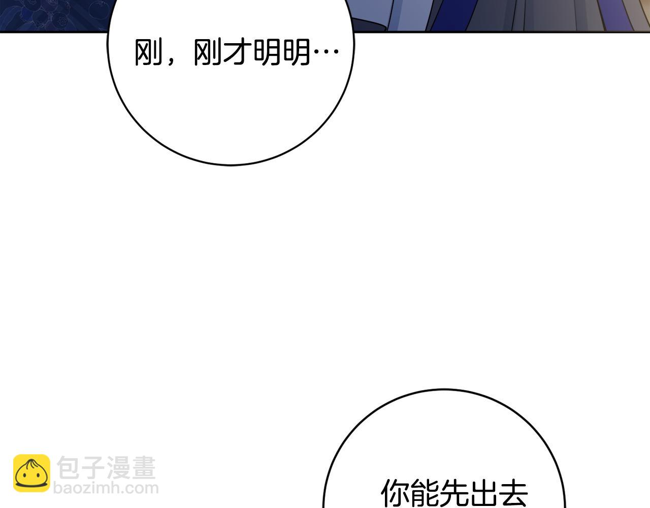 第61话 给你两个选择174