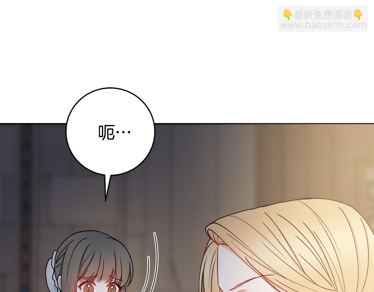 第61话 给你两个选择177