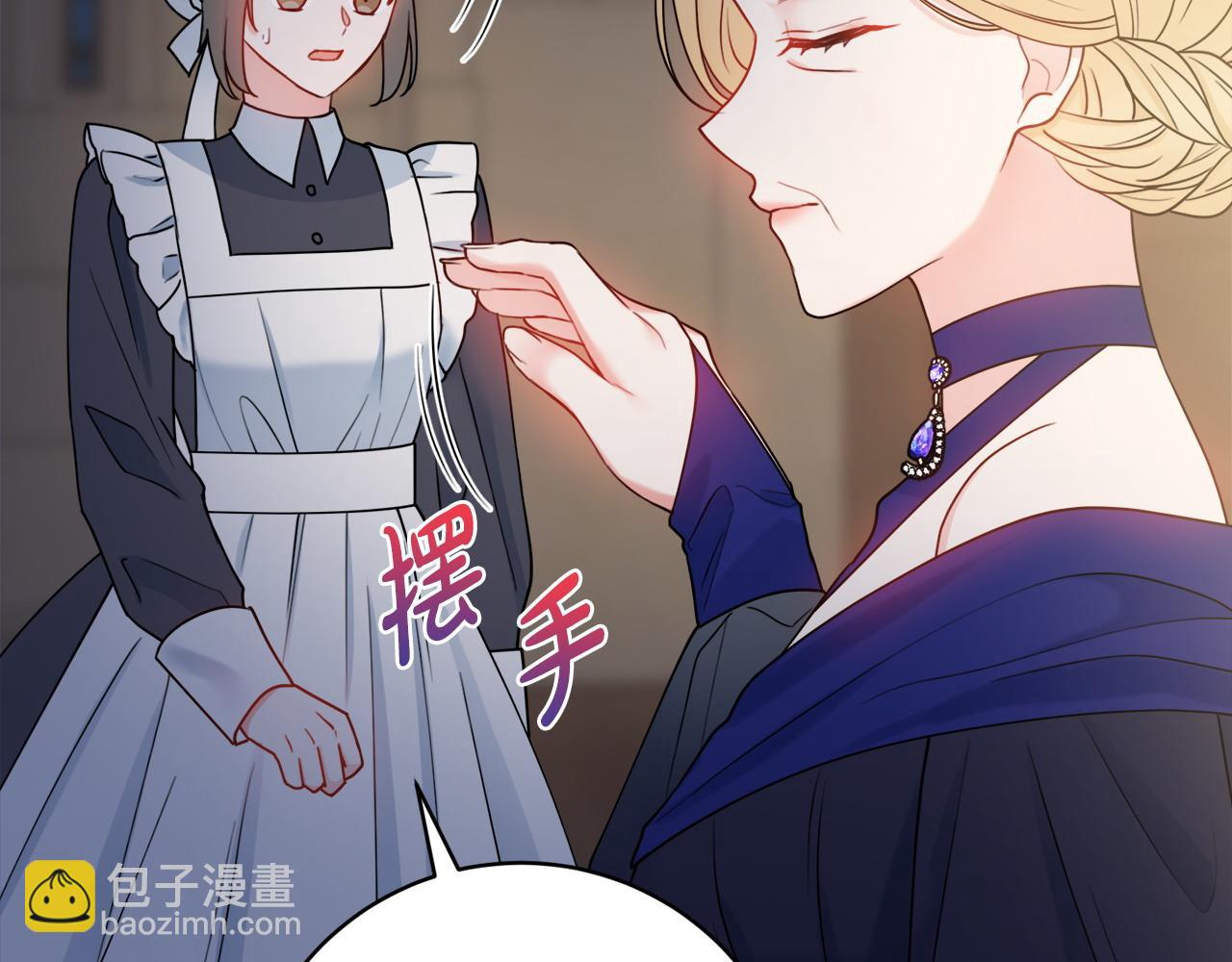 第61话 给你两个选择178