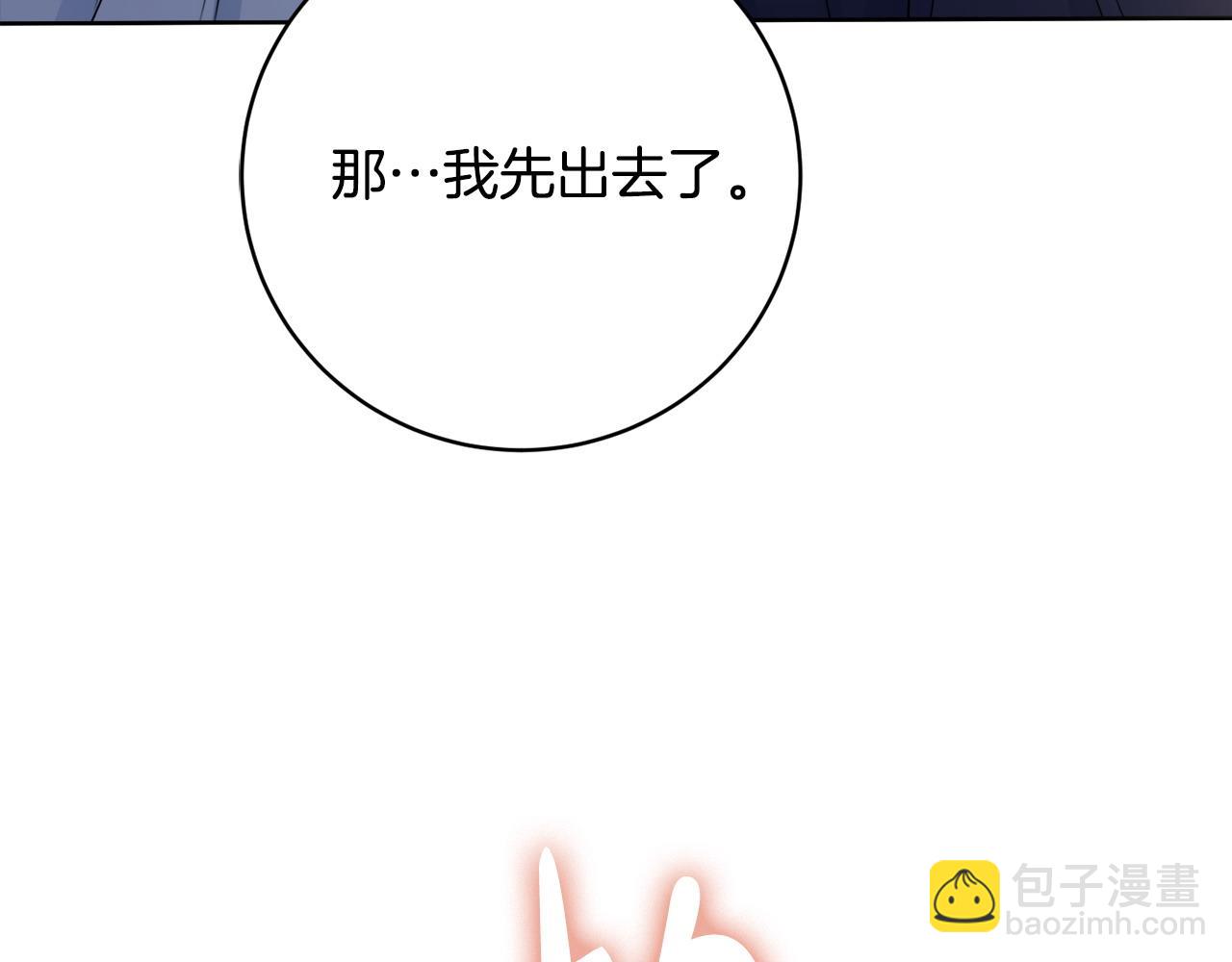 第61话 给你两个选择179