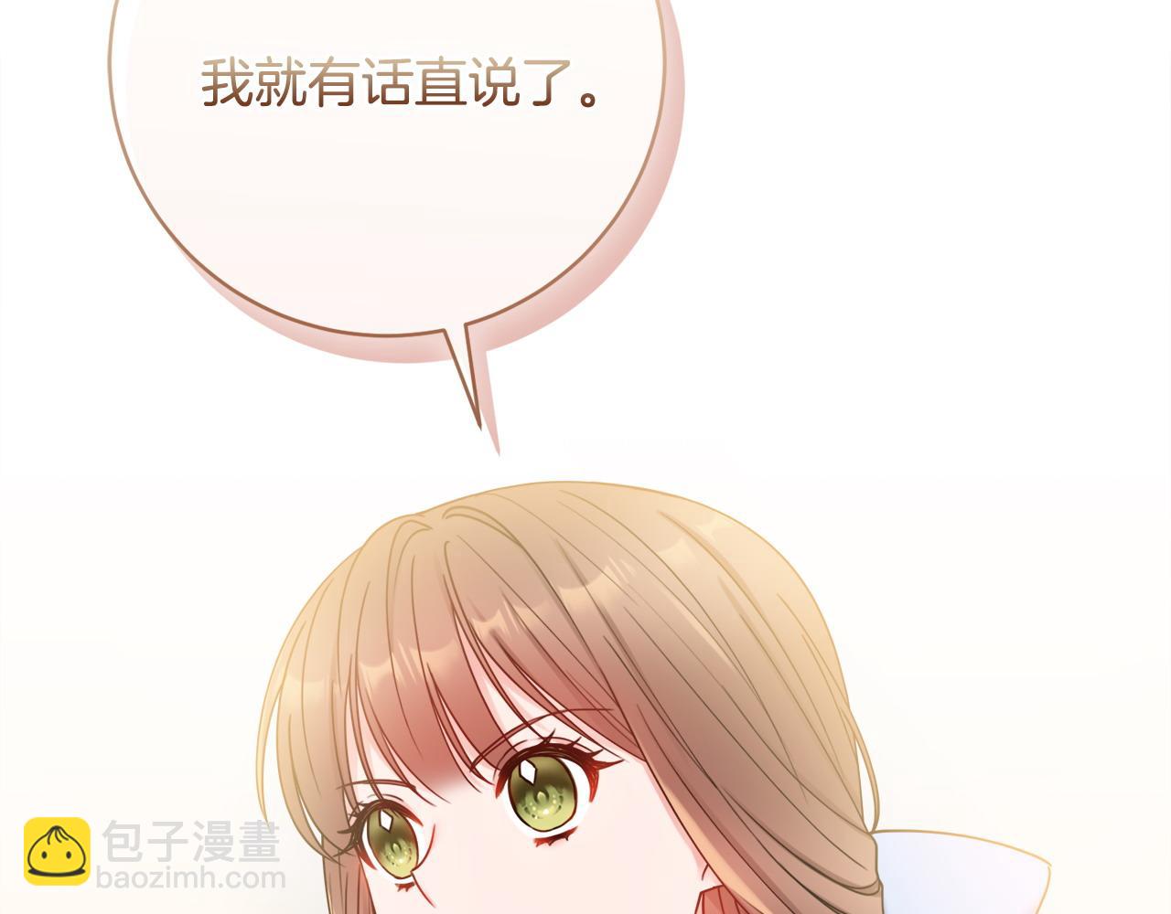 第61话 给你两个选择181