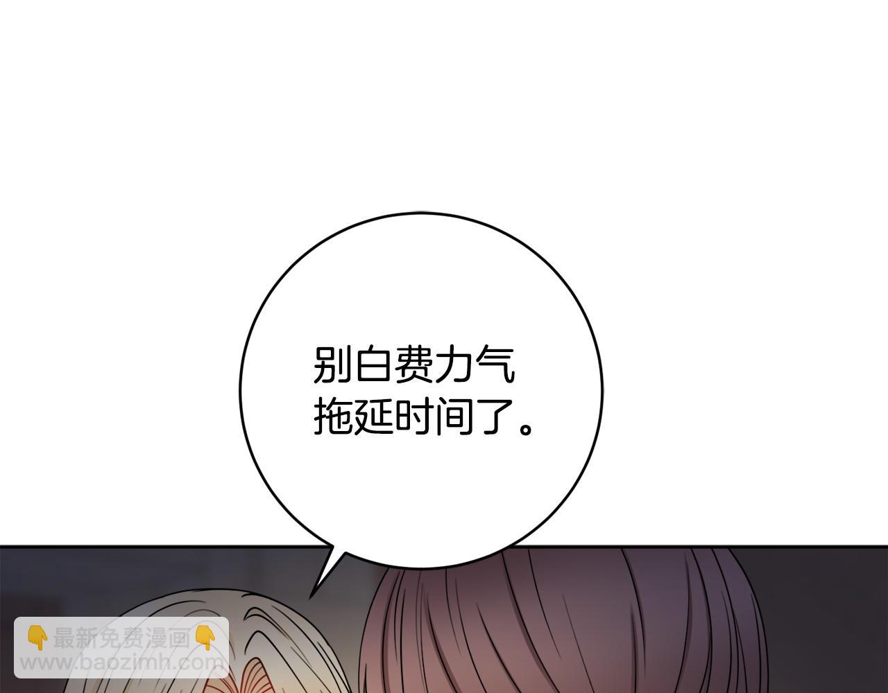 第61话 给你两个选择186