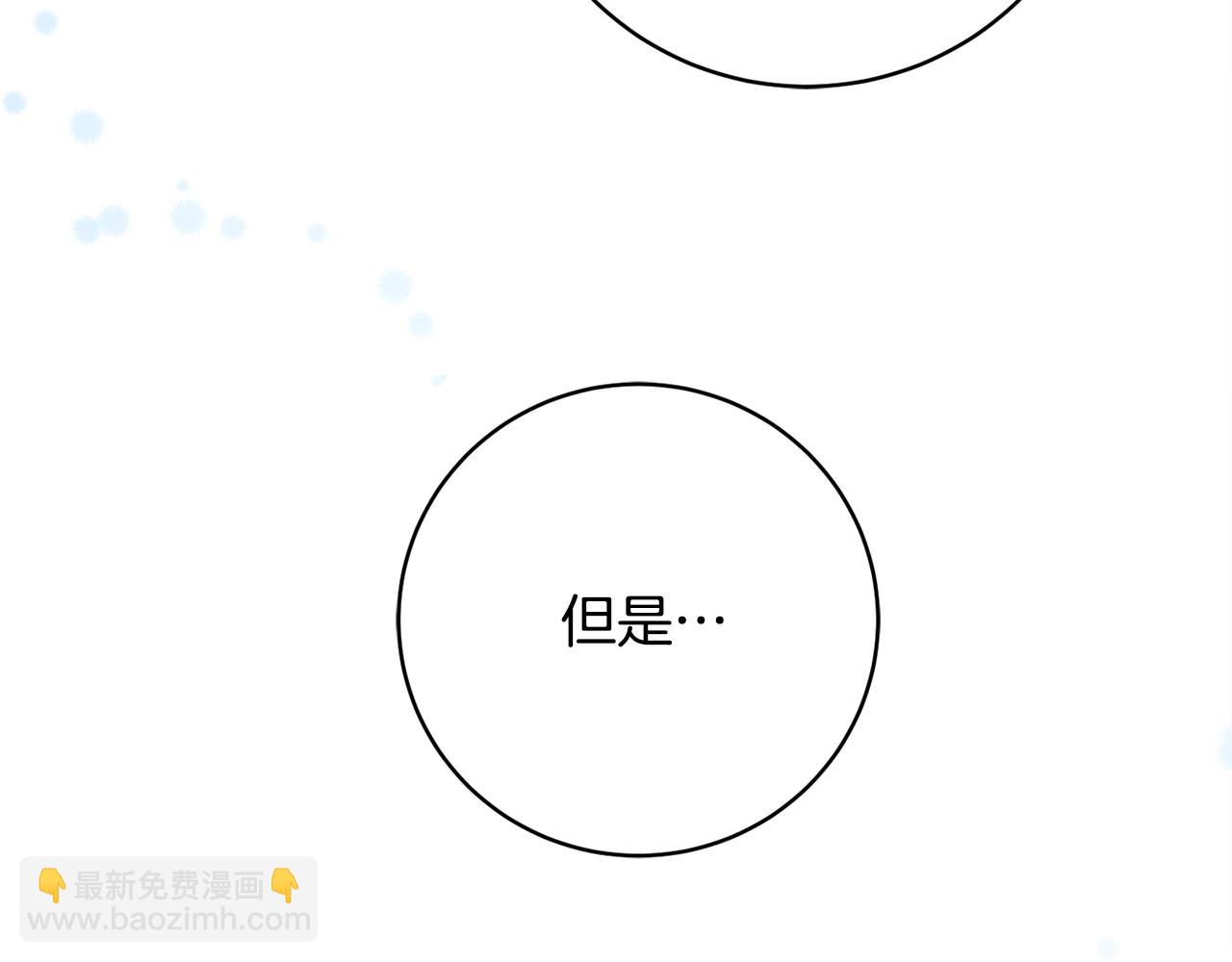 第61话 给你两个选择189