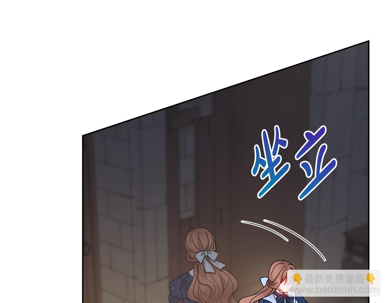第61话 给你两个选择19