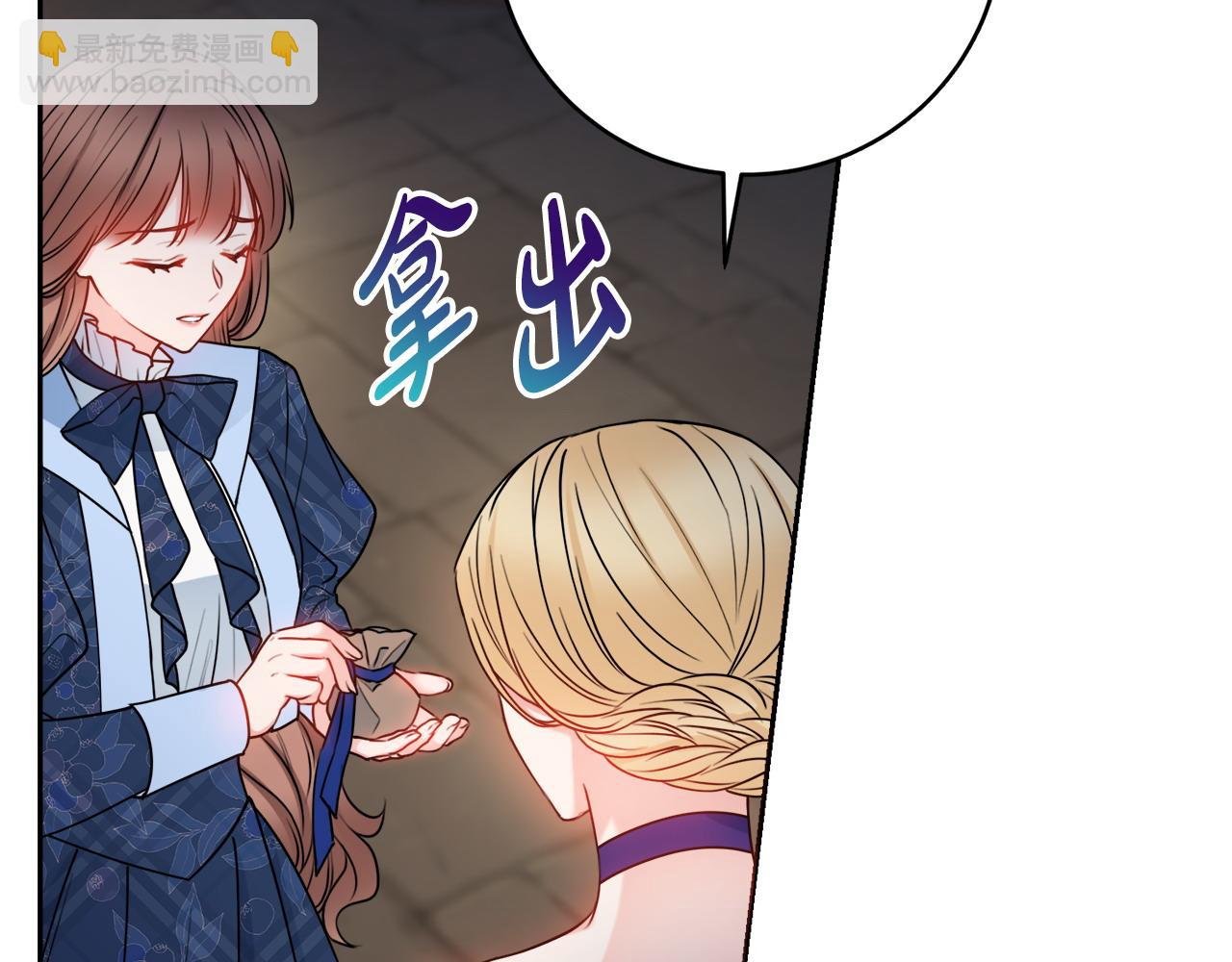 第61话 给你两个选择195