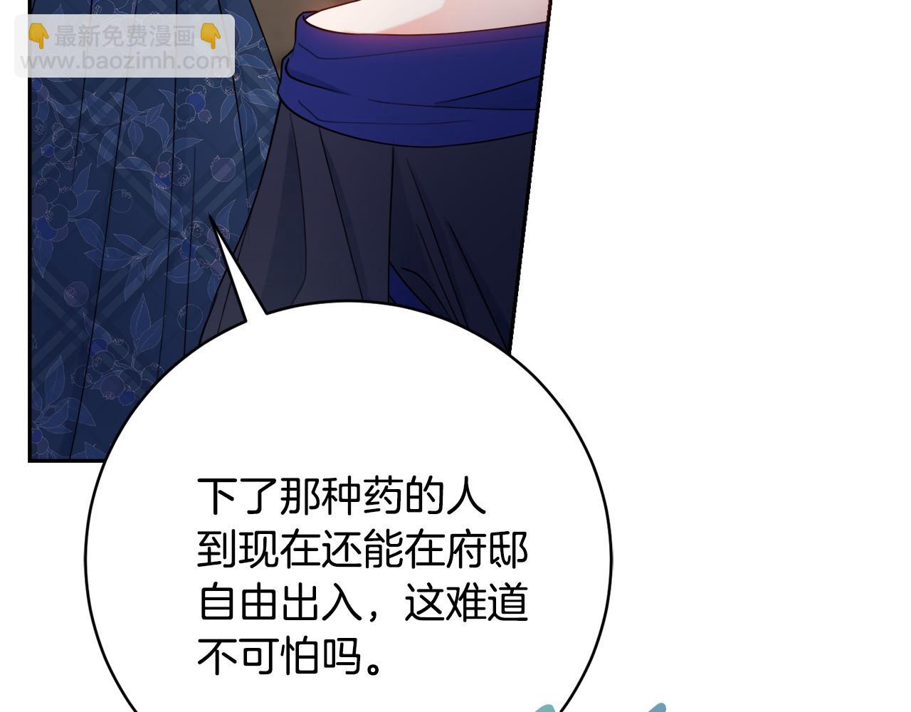 第61话 给你两个选择196