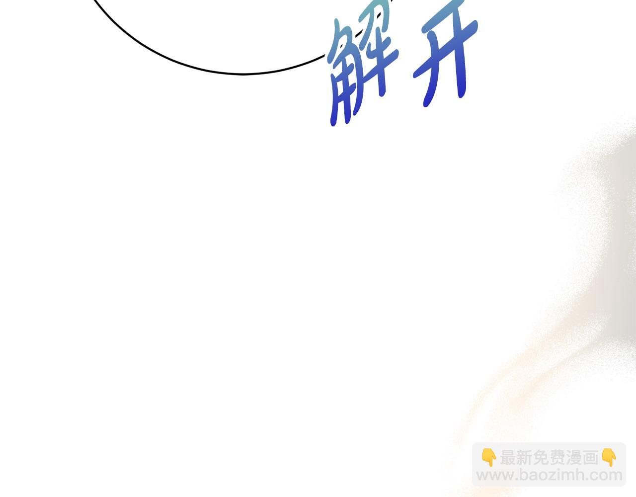 第61话 给你两个选择197