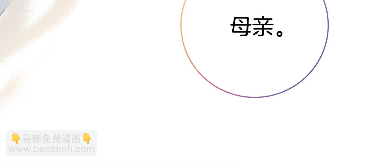 第61话 给你两个选择199