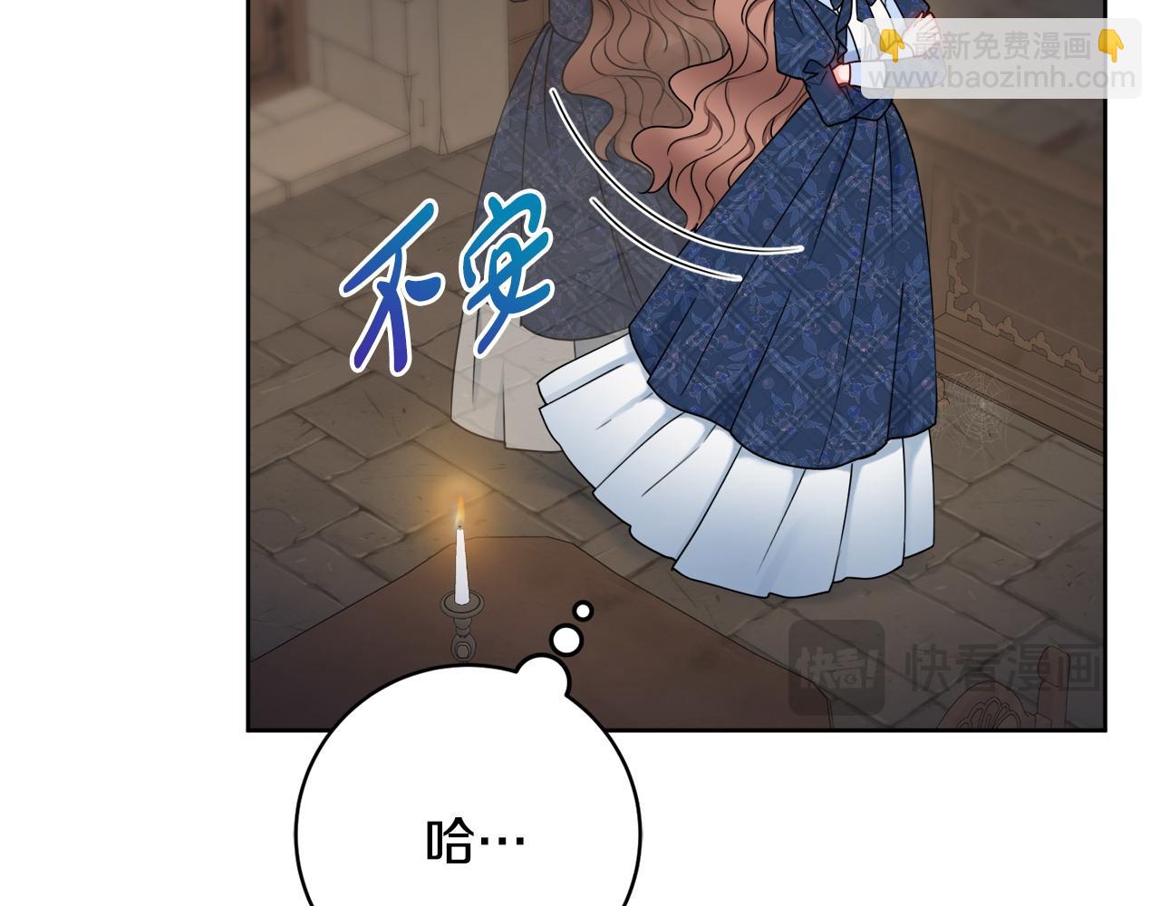 第61话 给你两个选择20