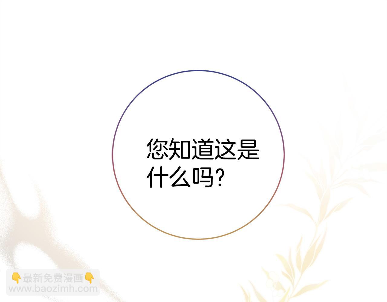 第61话 给你两个选择200