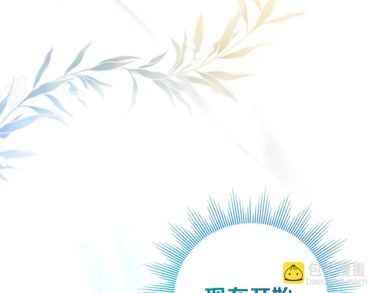 第61话 给你两个选择201