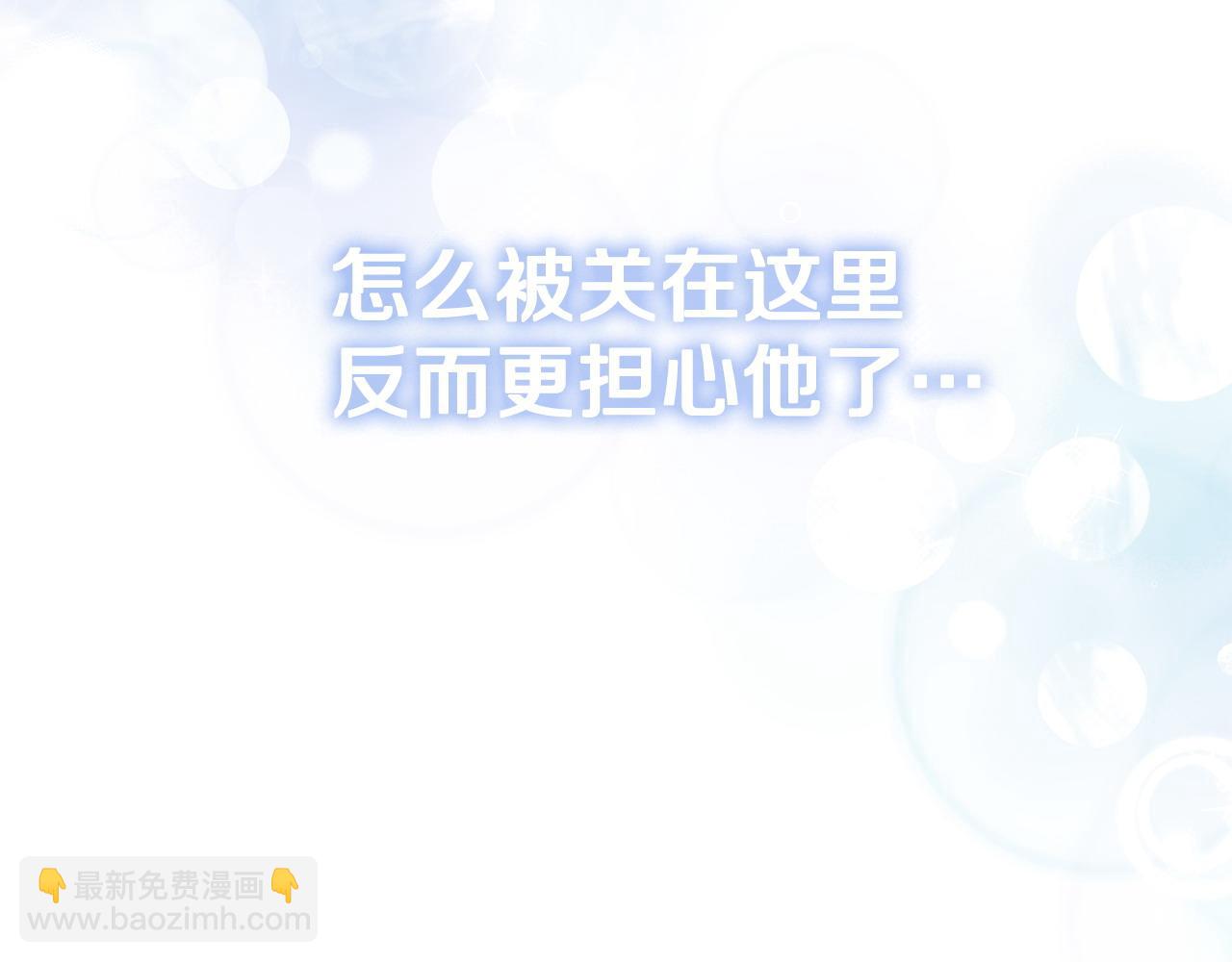 第61话 给你两个选择22